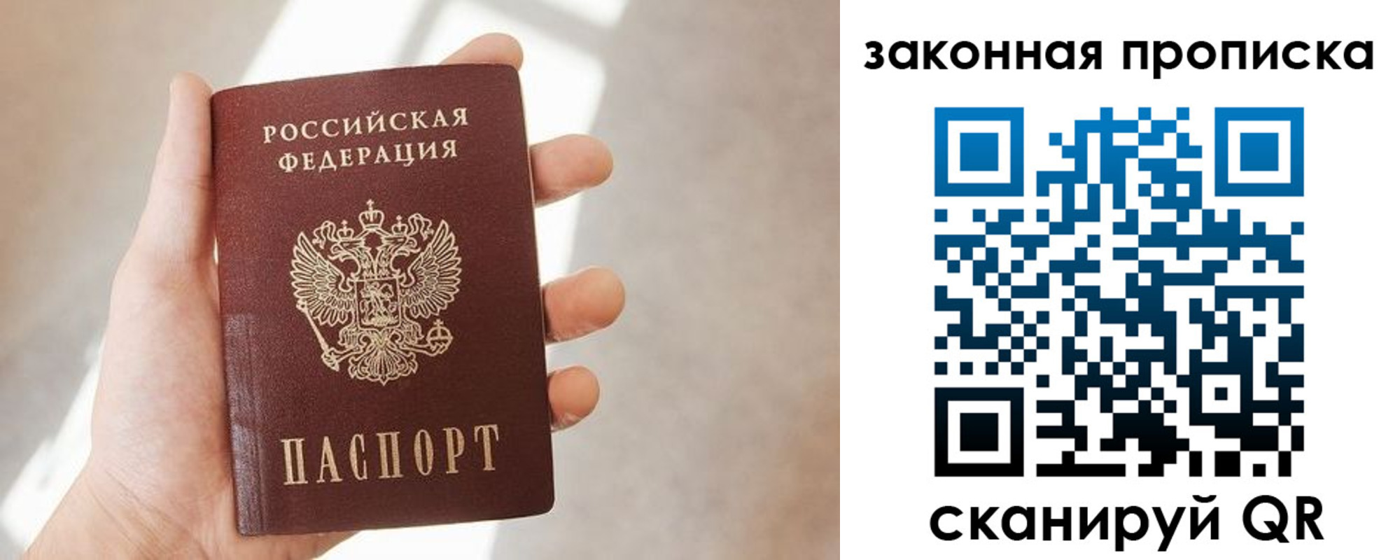 пропишу в квартире в Майкопе