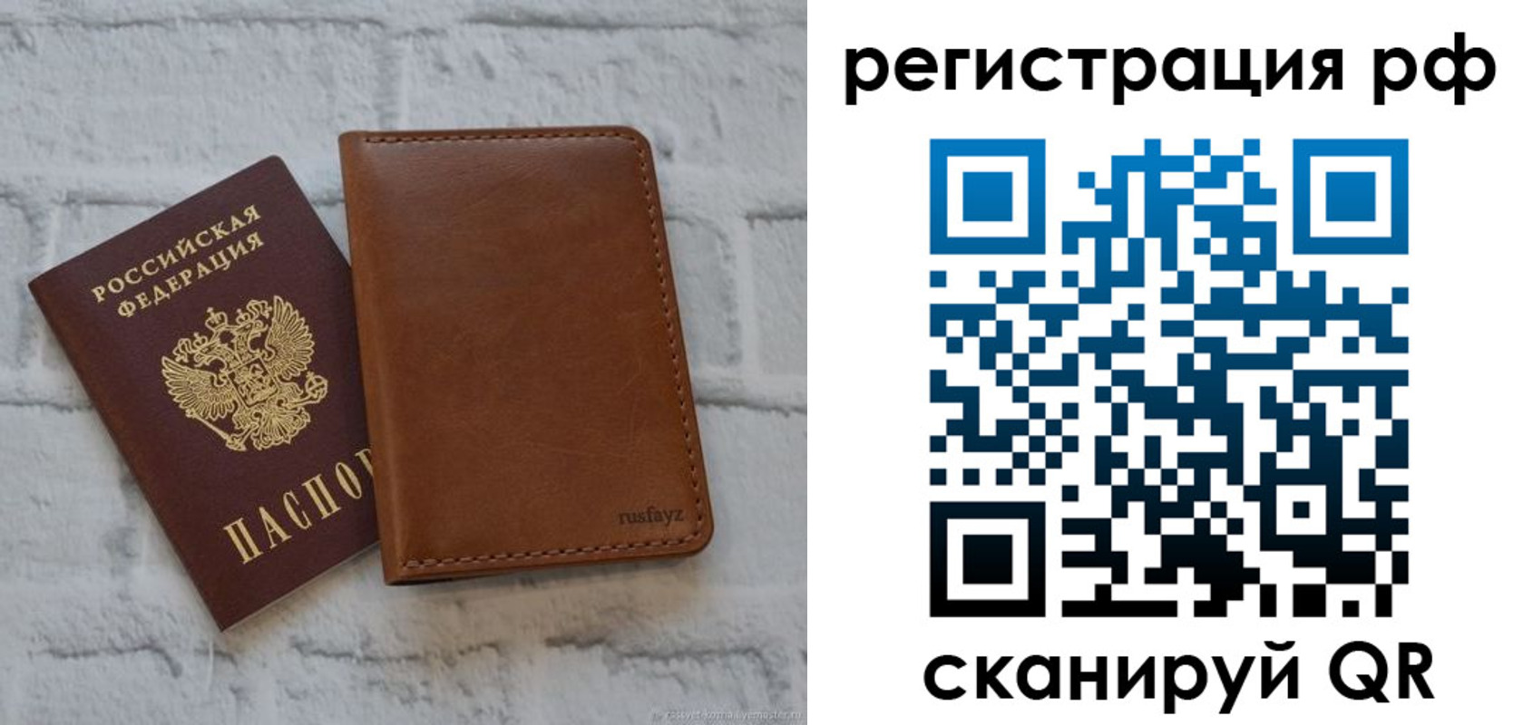 миграционный учет в Майкопе