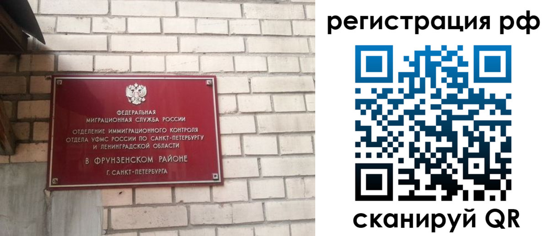 прописка ребенка в Майкопе